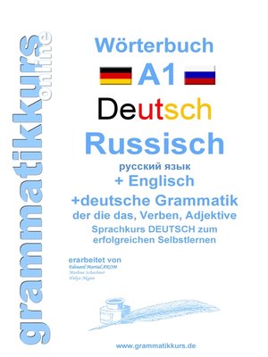 cover image of Wörterbuch Deutsch--Russisch--Englisch Niveau A1